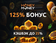 Актуальные промокоды для онлайн-казино 2025 — получайте максимальные бонусы!