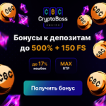 Казино на криптовалюте: обзор сайтов, где можно играть на USDT и Bitcoin