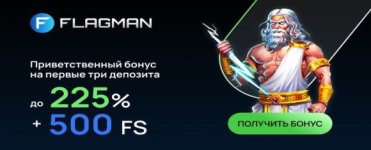 Только в Flagman: эксклюзивный слот от BGaming, турнир на 30 000 € и бонусы в июле