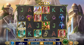 13th Trial Hercules Abyssways.PNG