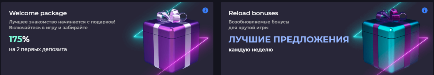 иззи казино бонусы.PNG