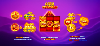 Coin Volcano — игровой слот с вулканическим азартом и крупными выигрышами
