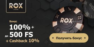 Где найти самые высокие лимиты ставок на Live Roulette Evolution Gaming?