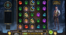 Rich Wilde and the Tome of Madness