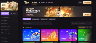 типпи казино.PNG