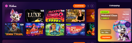 Ирвин казино.PNG