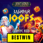 джойказино промокод для новых игроков.png