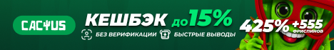 banner 468х70px.png