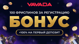 Эволюция мультипликаторов: как в 2026 году ловить x1000 в современных слотах