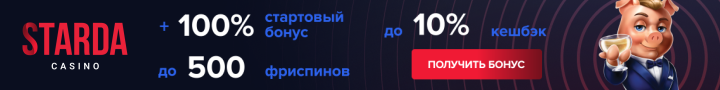 Видеослоты бесплатно без регистрации: где играть онлайн в марте 2026