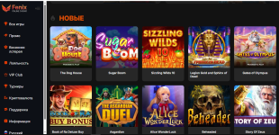 Запуск Fenix Casino: новое онлайн-казино 2026 года уже доступно игрокам