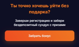 бонус феникс казино.PNG