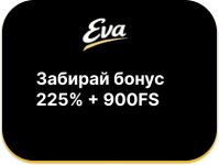 Eva Casino — обзор