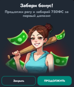 Banda Casino 1.PNG