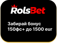 Обзор RolsBet