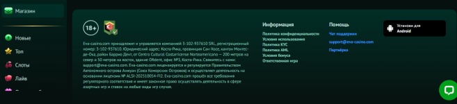 лицензия.PNG